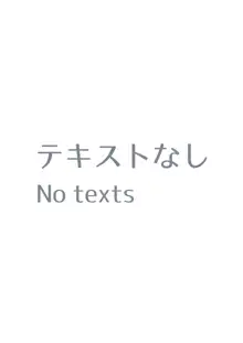 手マンの仕方を教えてくれるメイドさん♡, 日本語