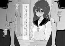 陰核開発少女 触手苗床化連続絶頂, 日本語