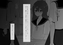 陰核開発少女 触手苗床化連続絶頂, 日本語