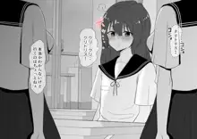 陰核開発少女 触手苗床化連続絶頂, 日本語