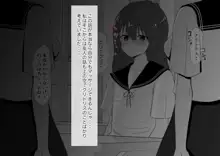 陰核開発少女 触手苗床化連続絶頂, 日本語