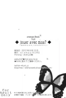 jouer avec moa?, 日本語