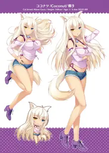 NEKOPARA ART WORKS Vol.1, 日本語