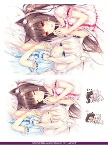 NEKOPARA ART WORKS Vol.1, 日本語