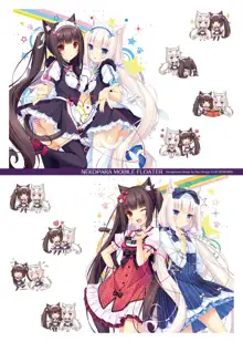 NEKOPARA ART WORKS Vol.1, 日本語