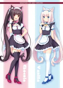 NEKOPARA ART WORKS Vol.1, 日本語