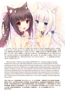 NEKOPARA ART WORKS Vol.1, 日本語