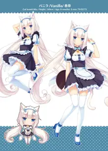 NEKOPARA ART WORKS Vol.1, 日本語