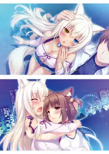 NEKOPARA ART WORKS Vol.2, 日本語