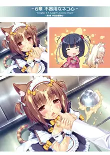 NEKOPARA ART WORKS Vol.2, 日本語