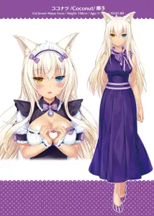 NEKOPARA ART WORKS Vol.3, 日本語