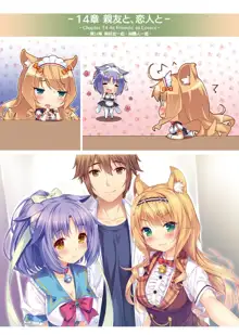 NEKOPARA ART WORKS Vol.3, 日本語