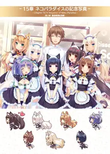 NEKOPARA ART WORKS Vol.3, 日本語