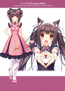 NEKOPARA ART WORKS Vol.3, 日本語