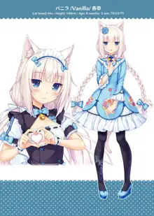 NEKOPARA ART WORKS Vol.3, 日本語