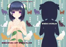 NEKOPARA ART WORKS Vol.0, 日本語