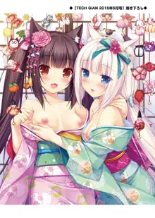 NEKOPARA ART WORKS Vol.0, 日本語