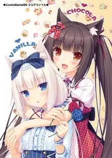 NEKOPARA ART WORKS Vol.0, 日本語