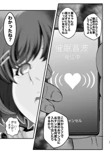 廊下の娘04, 日本語