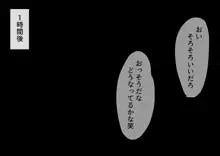 普通の通販番組かと思ったら エロ番組に出演してしまったあ〇あ, 日本語