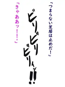 凶悪不良褐色JKギャル、無様敗北おち〇ぽ様に媚び媚びメス豚肉便器へと調教覚醒ち〇ぽとザーメン漬けの肉便器ライフをタダも同然でAVにして超大量配信しちゃいました, 日本語