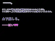 凶悪不良褐色JKギャル、無様敗北おち〇ぽ様に媚び媚びメス豚肉便器へと調教覚醒ち〇ぽとザーメン漬けの肉便器ライフをタダも同然でAVにして超大量配信しちゃいました, 日本語