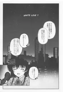 WHITE LOVE?, 日本語