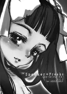 Speaker+Freaks vol.2, 日本語