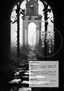 幼なじみと勇者パーティーを組んだら修羅場不可避, 日本語