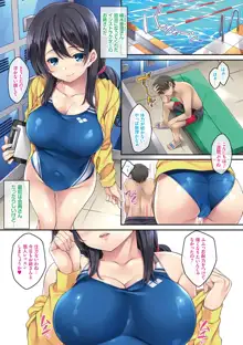 迷娘、拾いました。 ～神待ち娘性指導～, 日本語