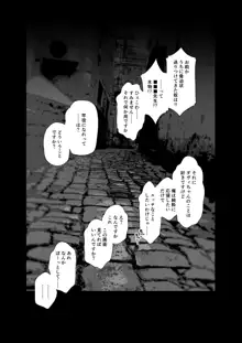 ダヴィガキ理解らせっくす＋ゲスト漫画, 日本語