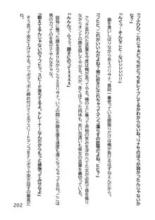 ヘンタイMCおじさんー働くオンナ達編ー, 日本語