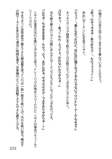 ヘンタイMCおじさんー働くオンナ達編ー, 日本語