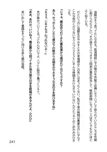 ヘンタイMCおじさんー働くオンナ達編ー, 日本語