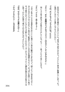 ヘンタイMCおじさんー働くオンナ達編ー, 日本語