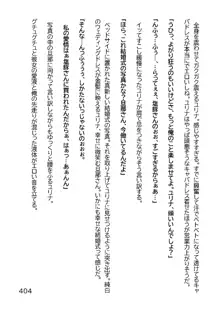 ヘンタイMCおじさんー働くオンナ達編ー, 日本語