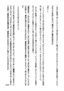 ヘンタイMCおじさんー働くオンナ達編ー, 日本語