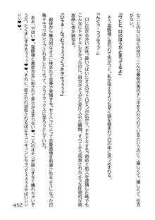 ヘンタイMCおじさんー働くオンナ達編ー, 日本語