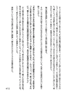 ヘンタイMCおじさんー働くオンナ達編ー, 日本語