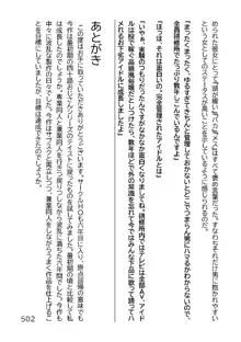 ヘンタイMCおじさんー働くオンナ達編ー, 日本語