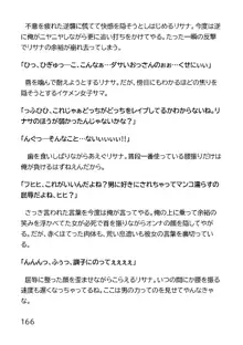 ヘンタイMCおじさんー働くオンナ達編ー, 日本語