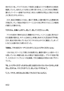 ヘンタイMCおじさんー働くオンナ達編ー, 日本語