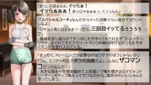 ヘンタイMCおじさんー働くオンナ達編ー, 日本語