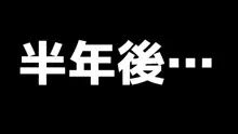 MCランド キモいマスコットに奪われた彼女, 日本語