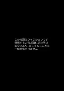 魔法少女になれるかな?キッモーイ虫に魔力注入してもらおう!!, 日本語