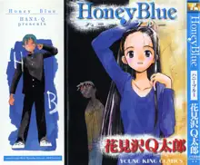 Honey Blue, 日本語