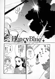 Honey Blue, 日本語