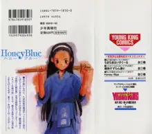 Honey Blue, 日本語