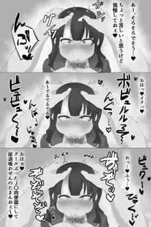 催眠エリセちゃんの漫画, 日本語