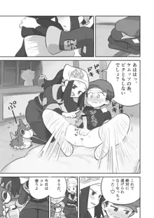 手コキ漫画, 日本語